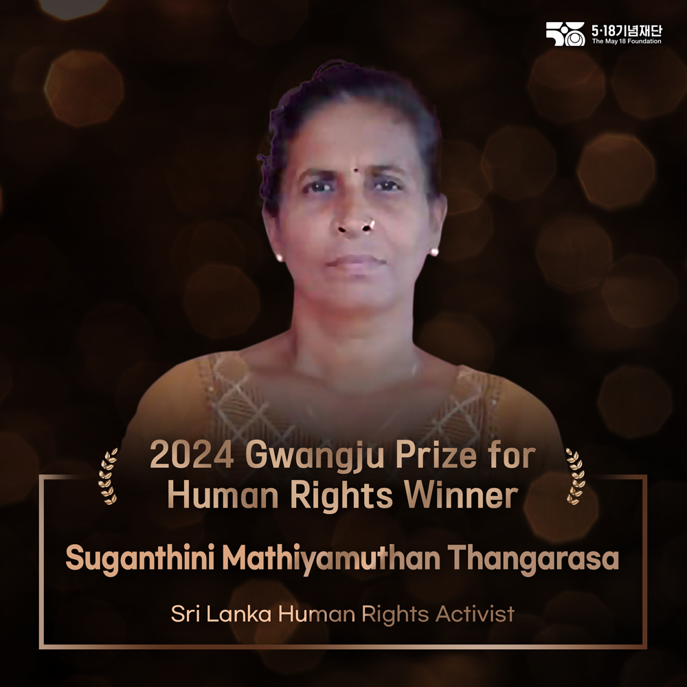Suganthini Mathiyamuthan Thangarasa / human rights activist